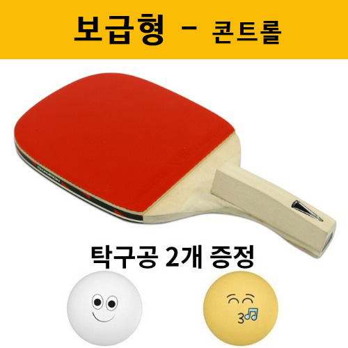 챔피온 탁구채 V 1.2 P 보급형 펜홀더 완제품라켓